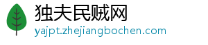 劳塔罗：了解的人都知道我付出多少希望在国米度过整个职业生涯-独夫民贼网